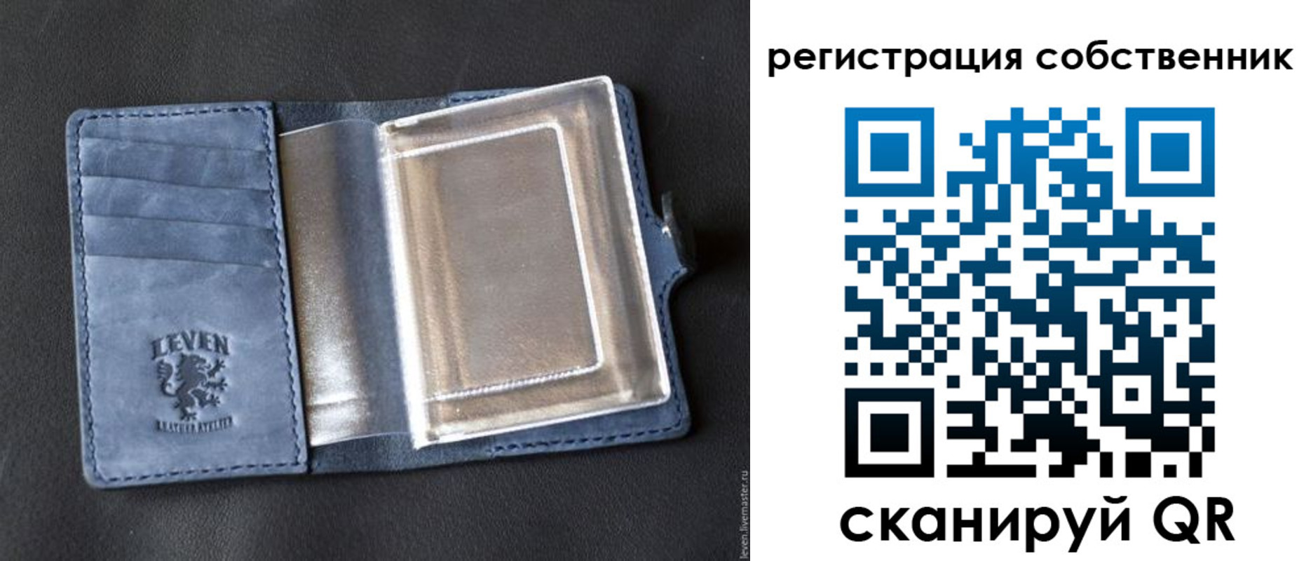 временная регистрация гарантия в Подпорожье