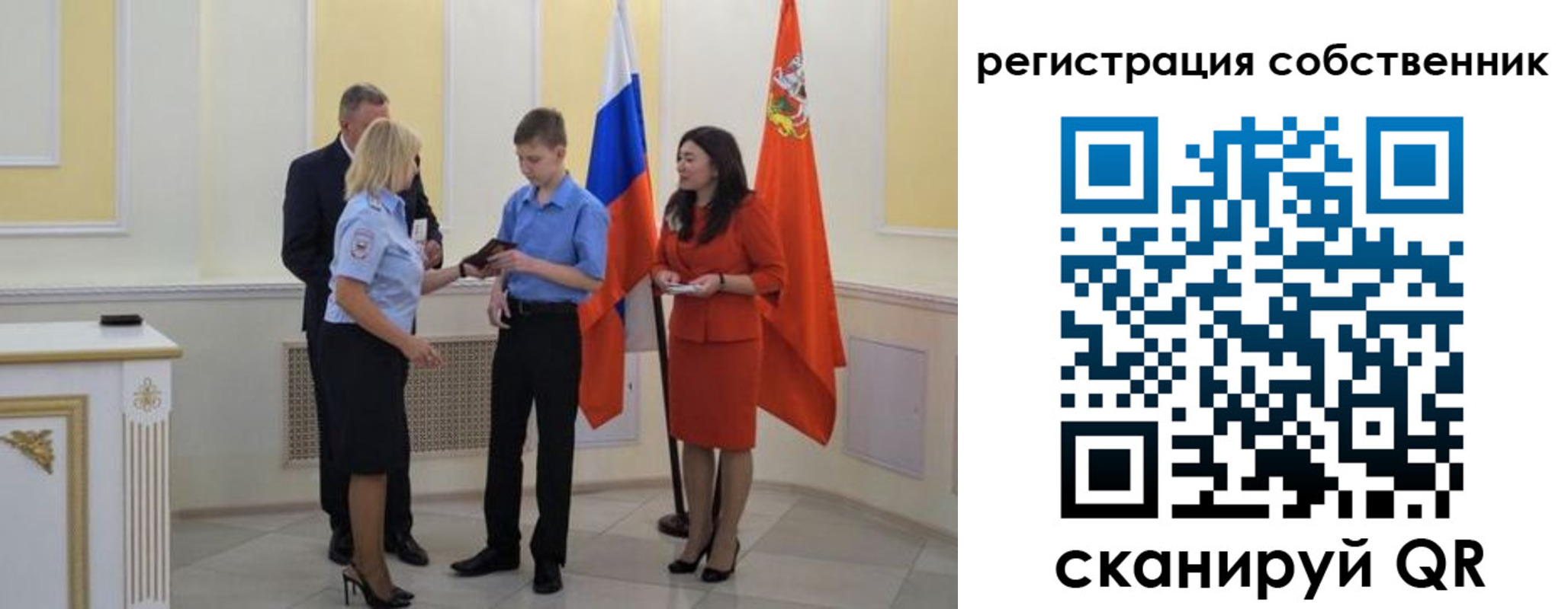 прописка в квартире в Подпорожье