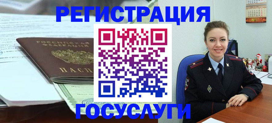 временная регистрация надежно в Подпорожье