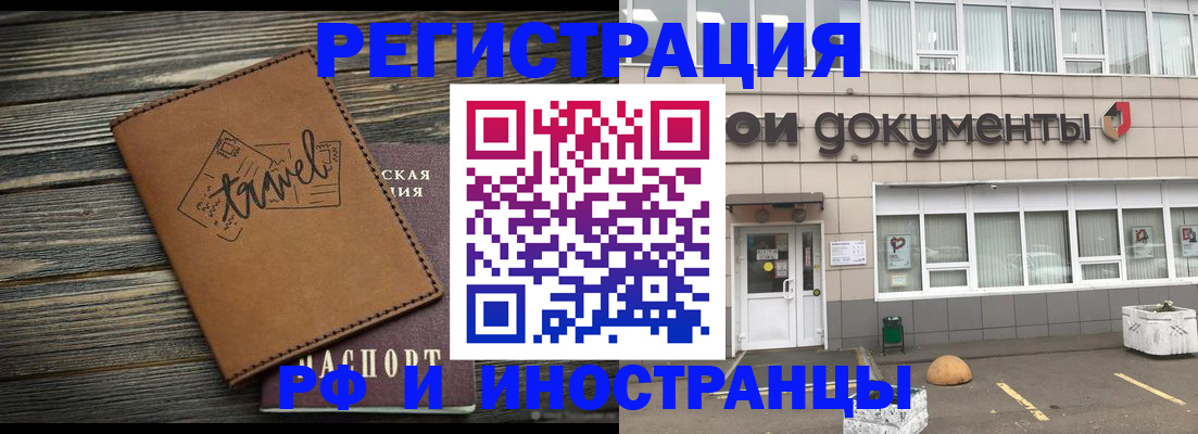 форма 3 в Подпорожье