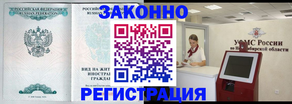 регистрация для школы в Подпорожье